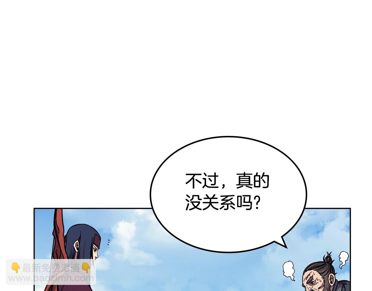 第135话 他的眼神141