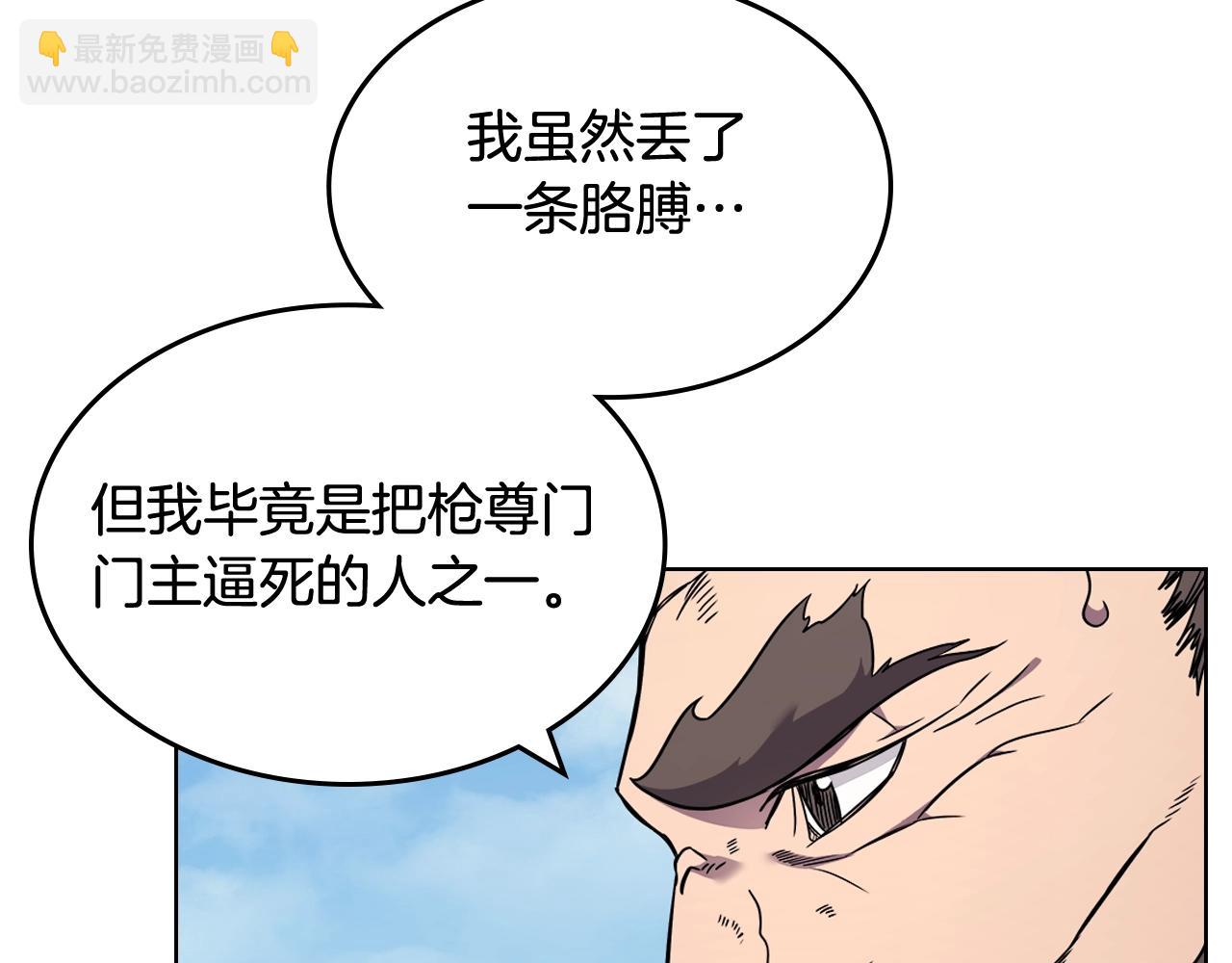 第135话 他的眼神143