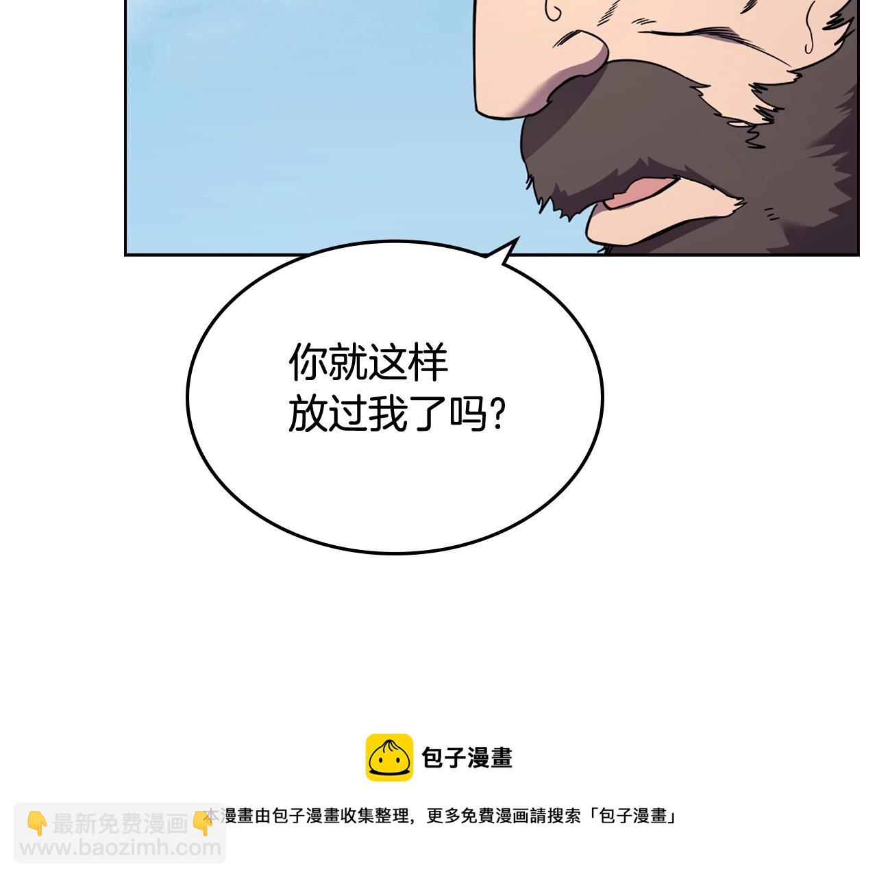 第135话 他的眼神144