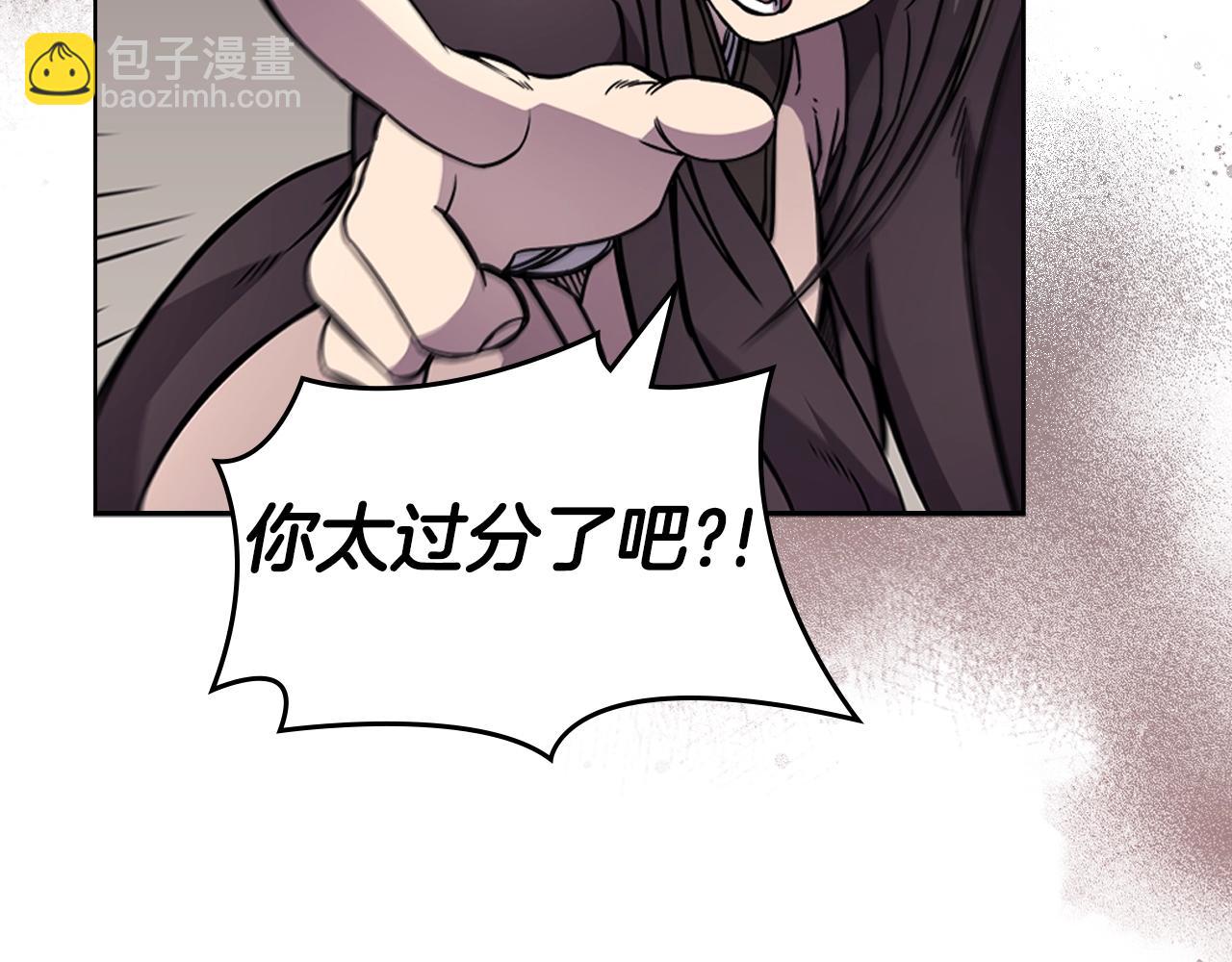 第135话 他的眼神151