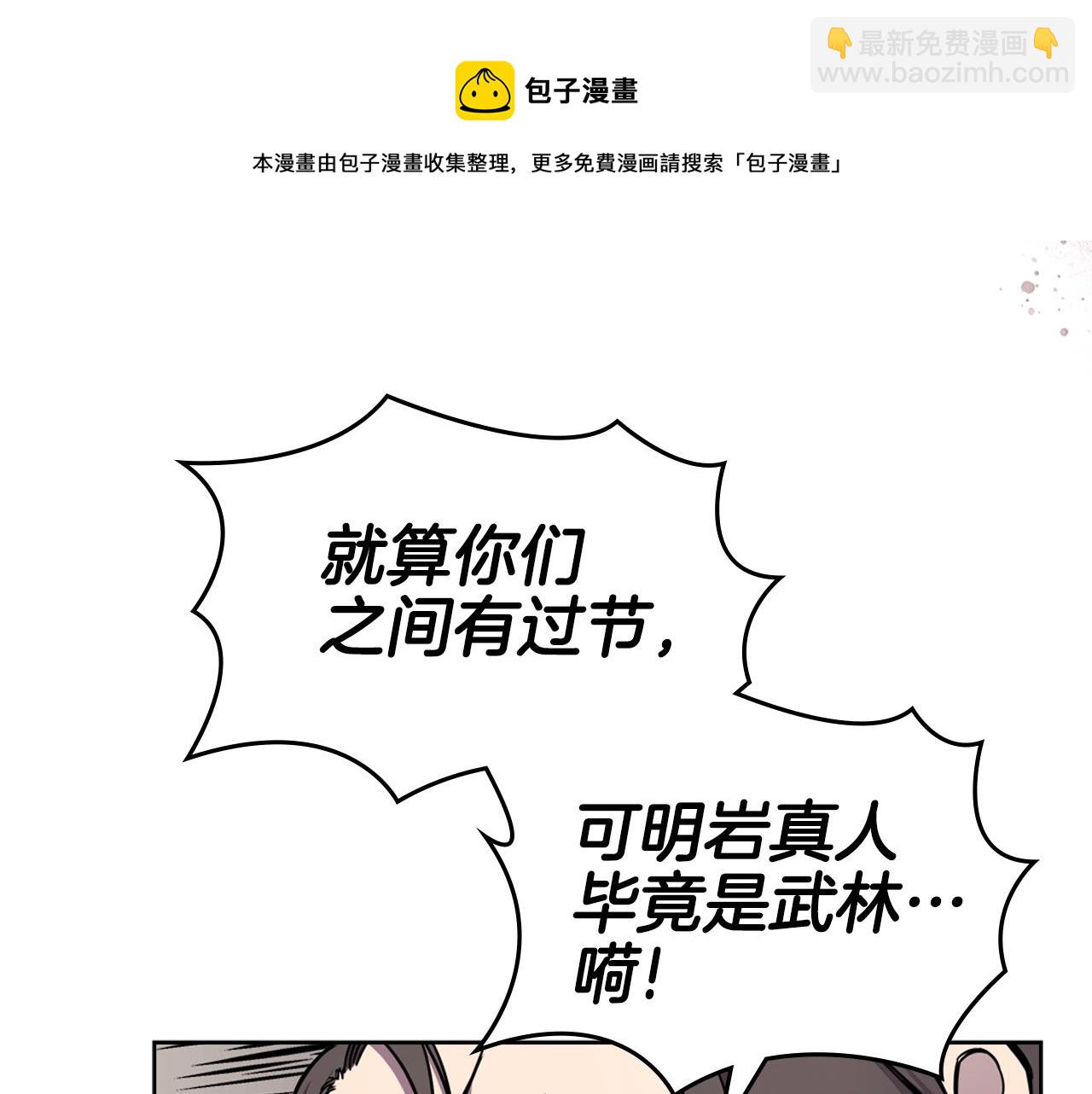 第135话 他的眼神152