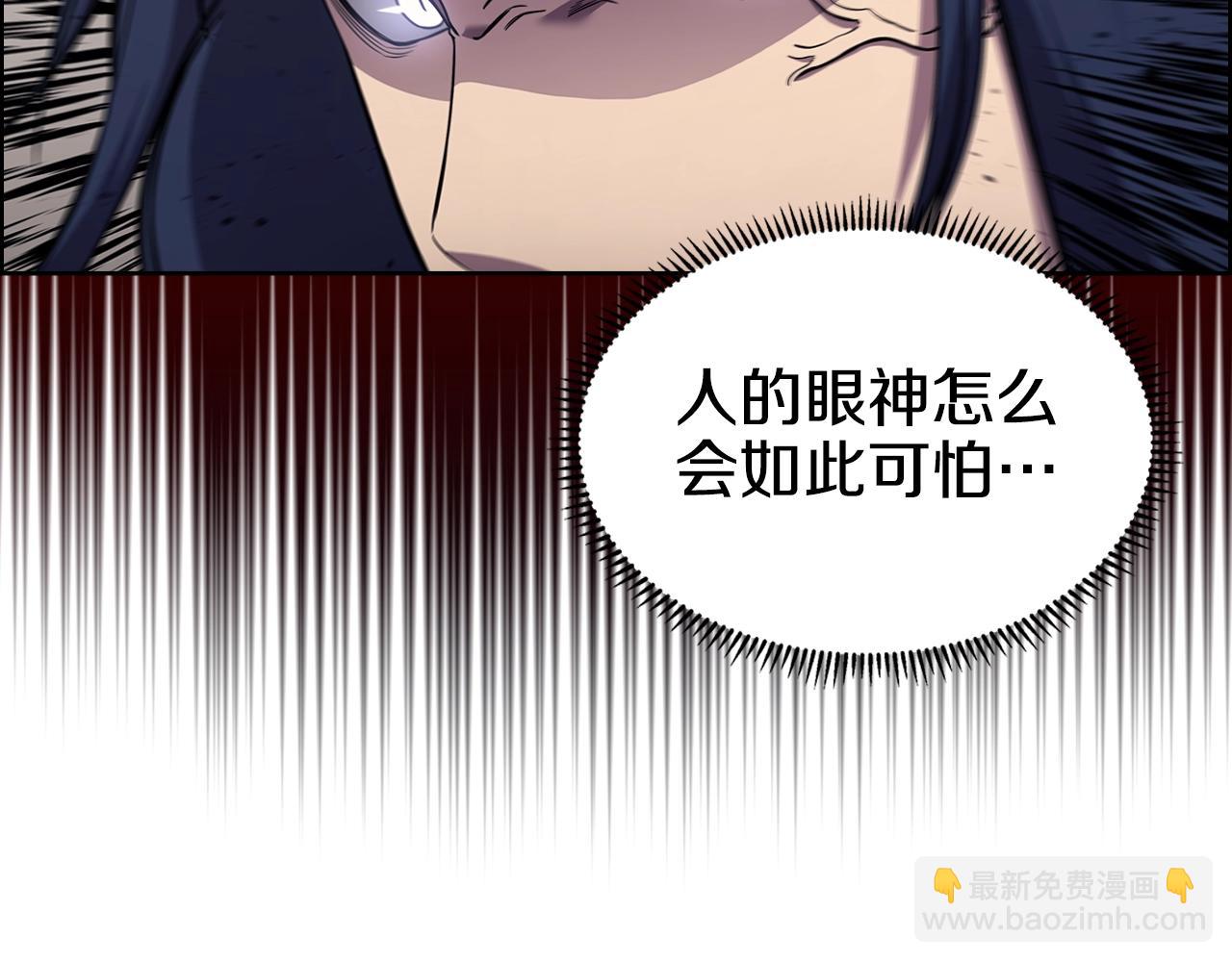 第135话 他的眼神159