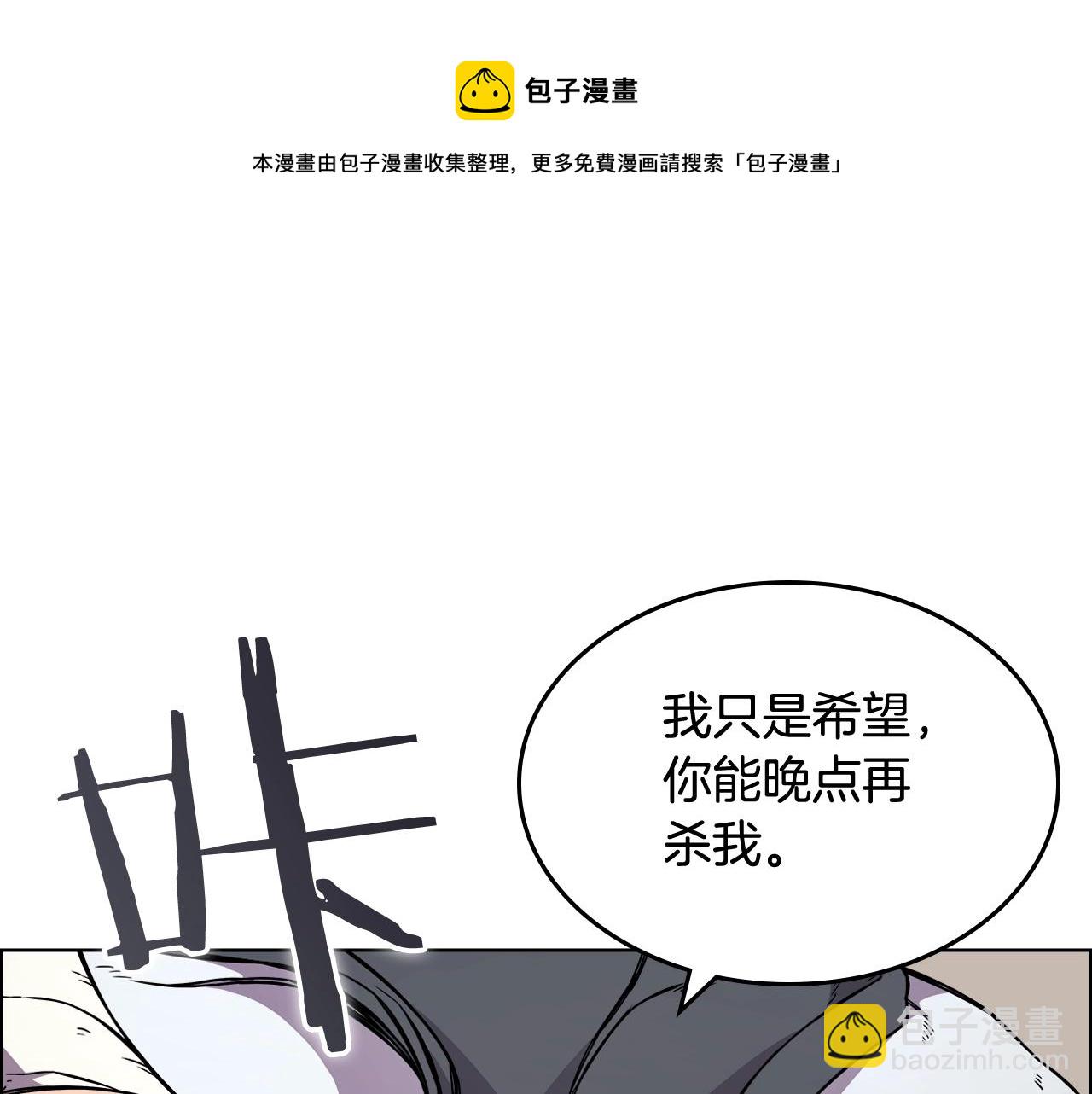第135话 他的眼神16