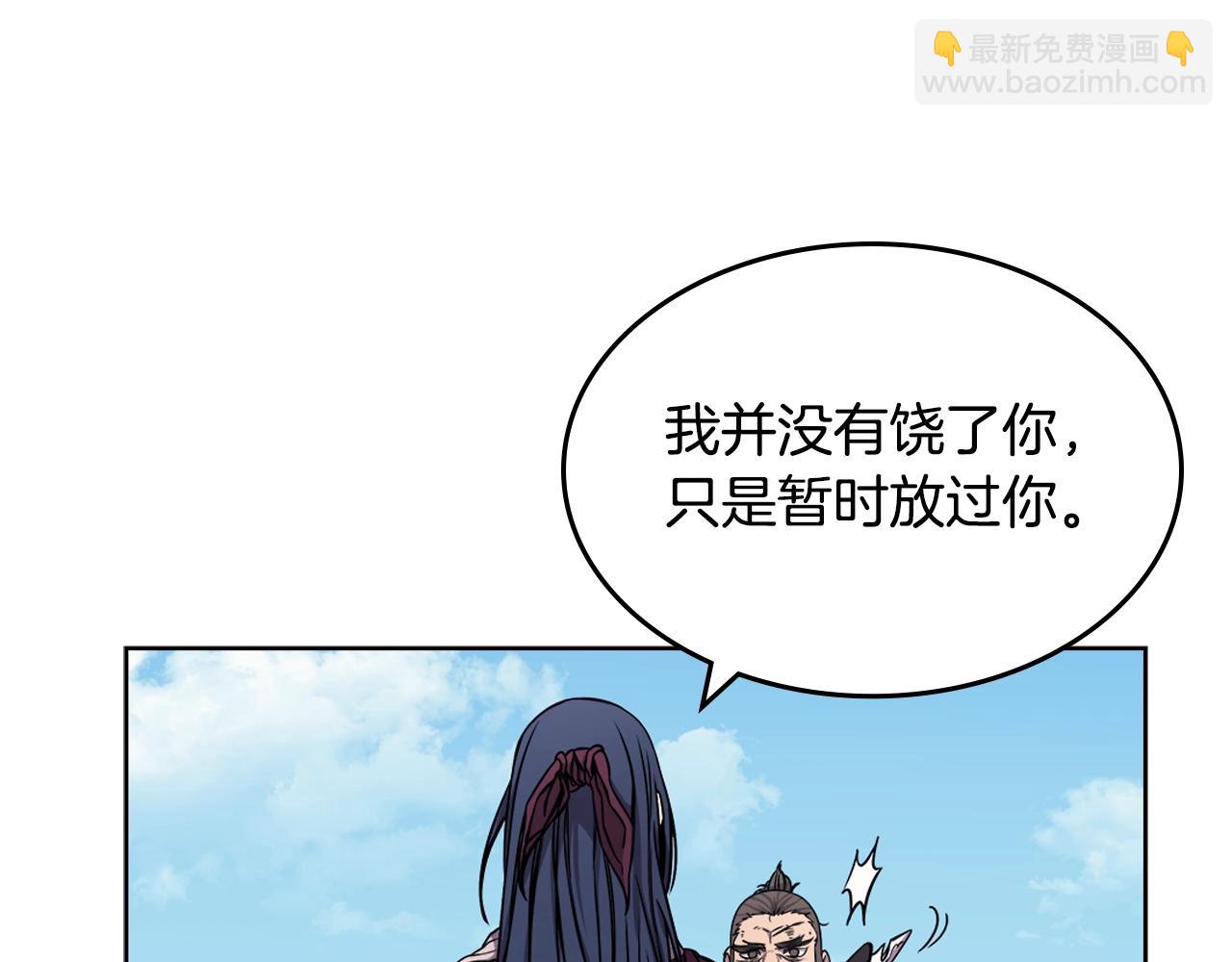 第135话 他的眼神165