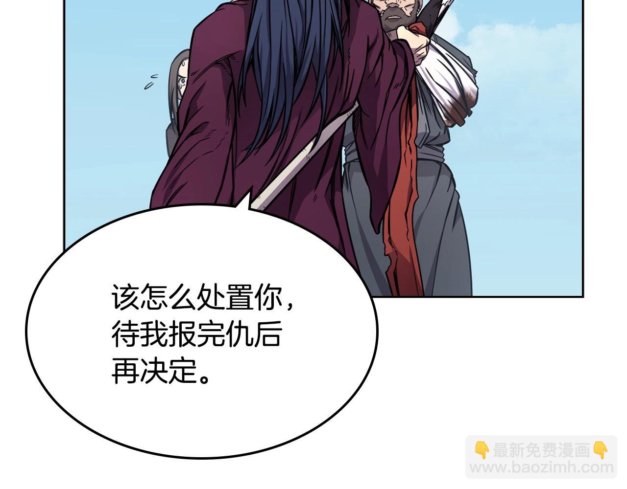 第135话 他的眼神166