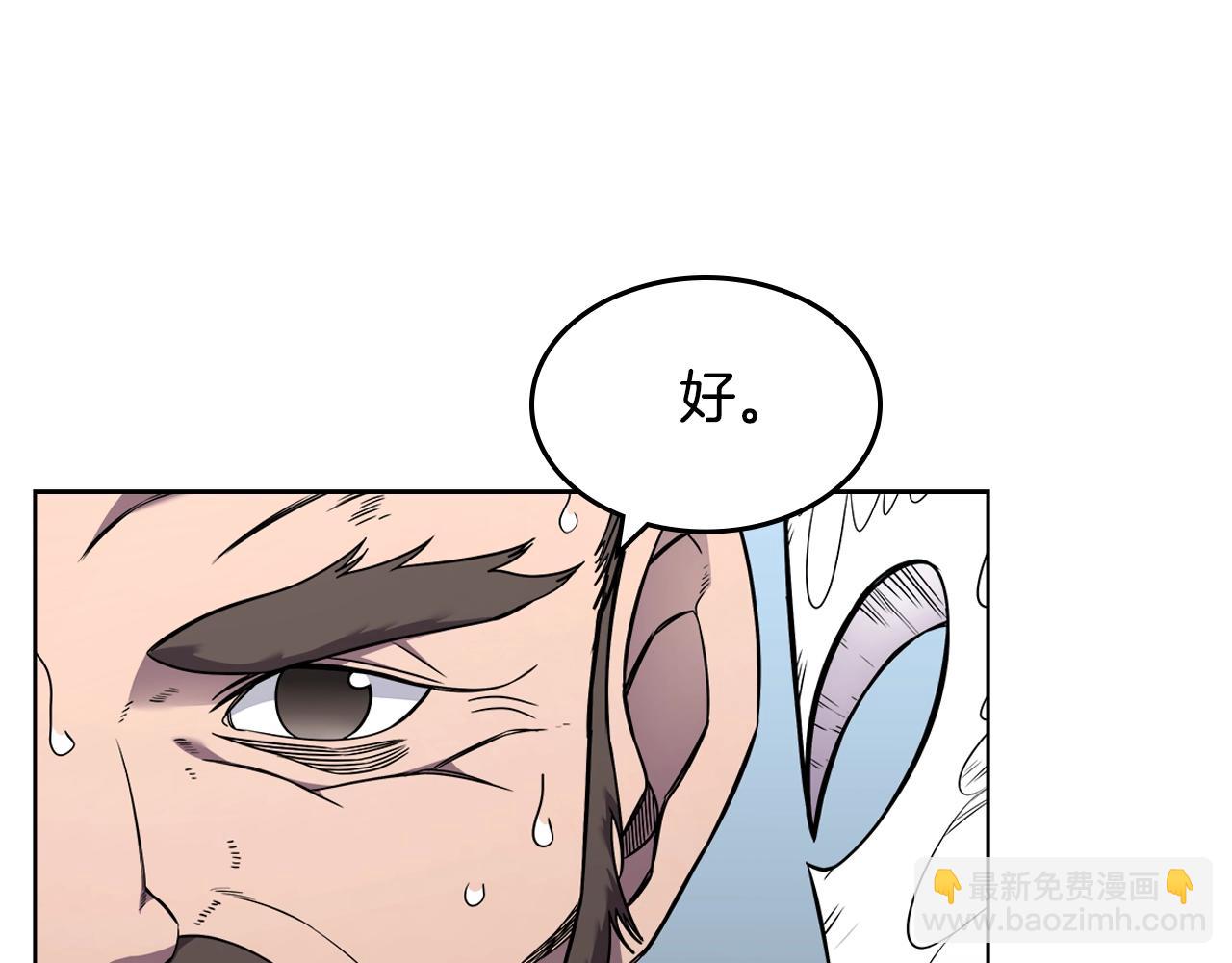 第135话 他的眼神167