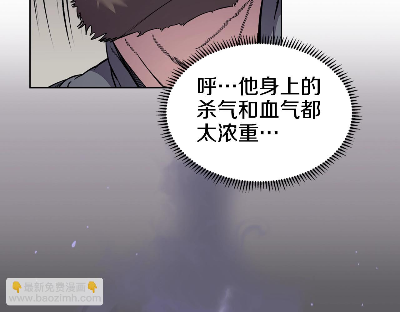 第135话 他的眼神171