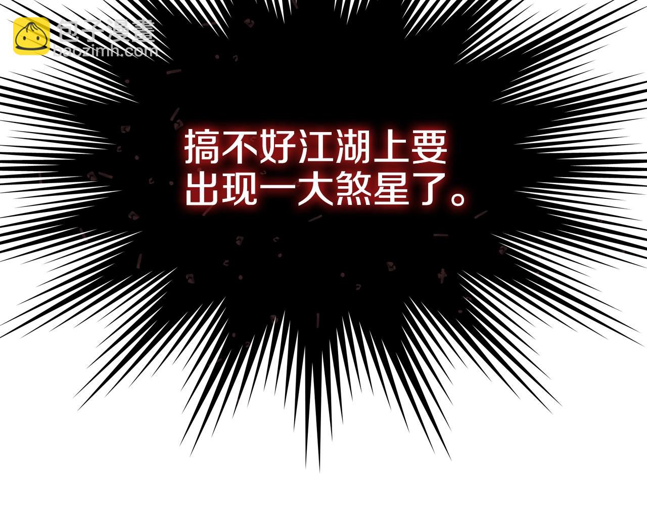 第135话 他的眼神174