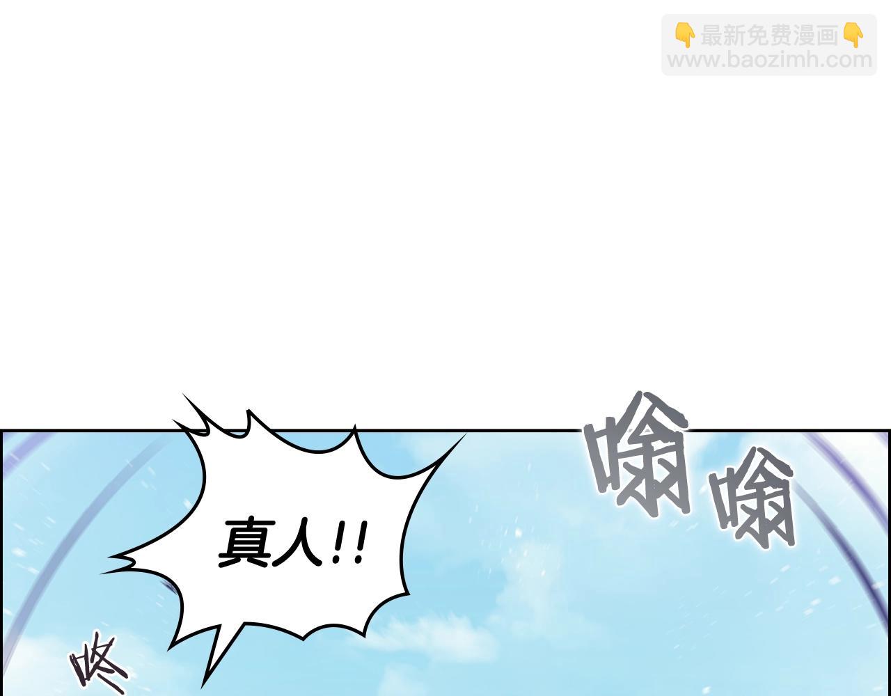 第135话 他的眼神25