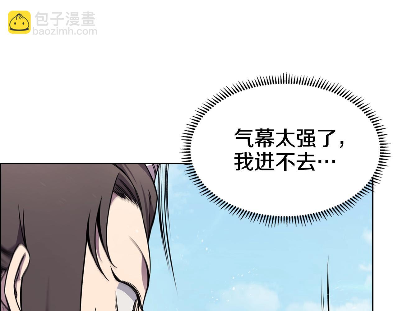 第135话 他的眼神27