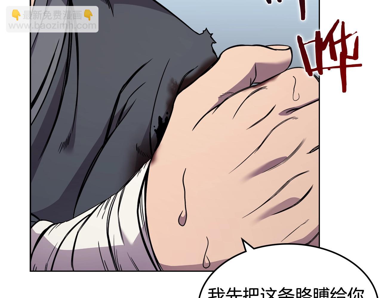第135话 他的眼神31