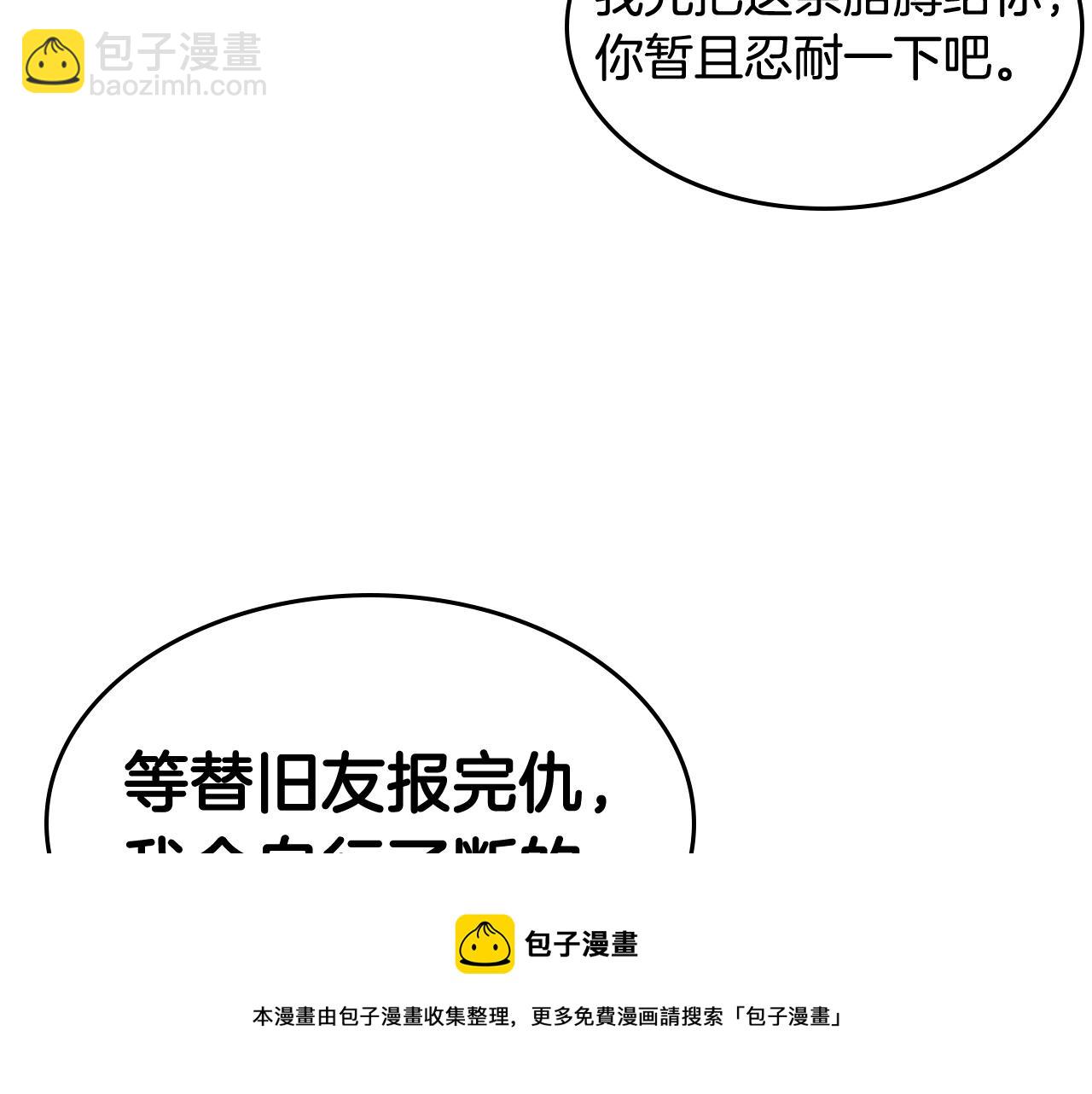 第135话 他的眼神32