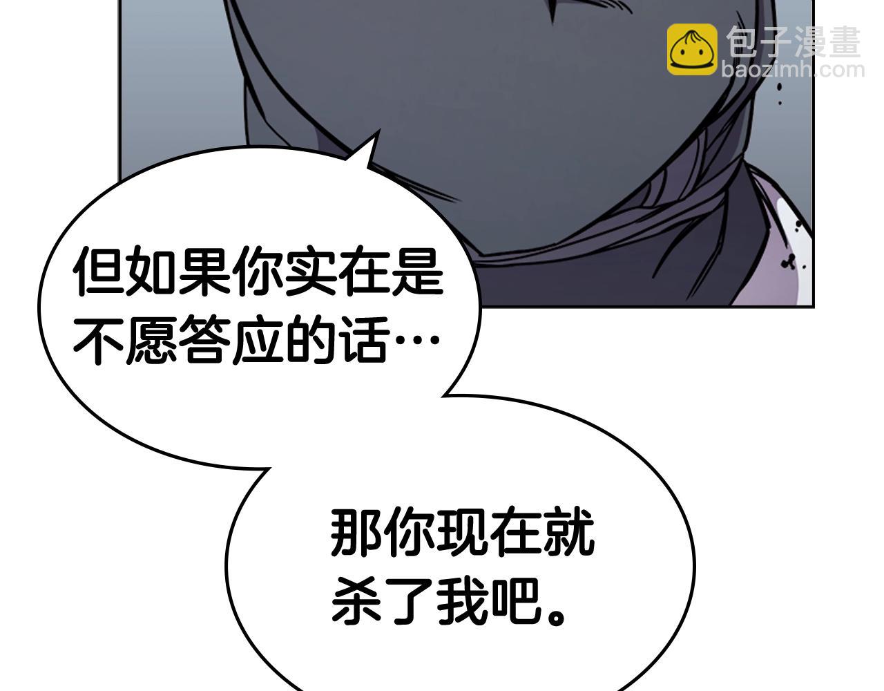 第135话 他的眼神34