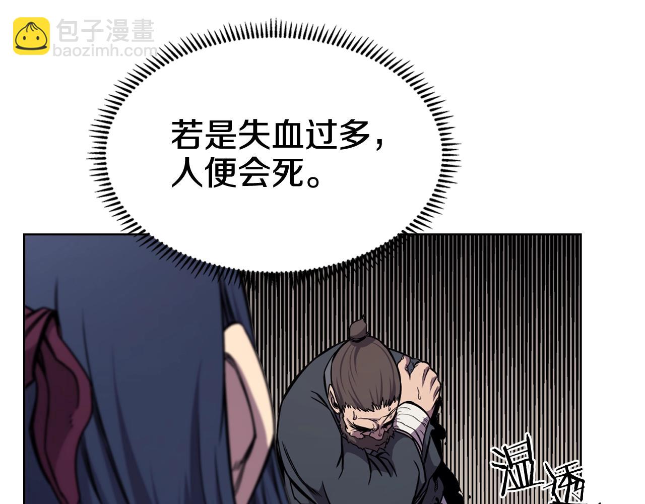第135话 他的眼神39