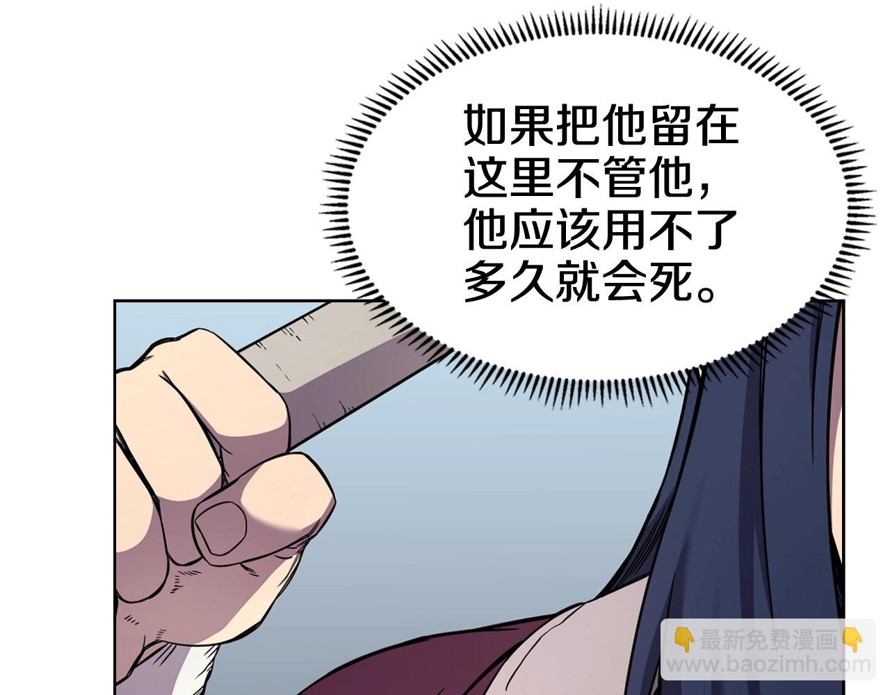 第135话 他的眼神41