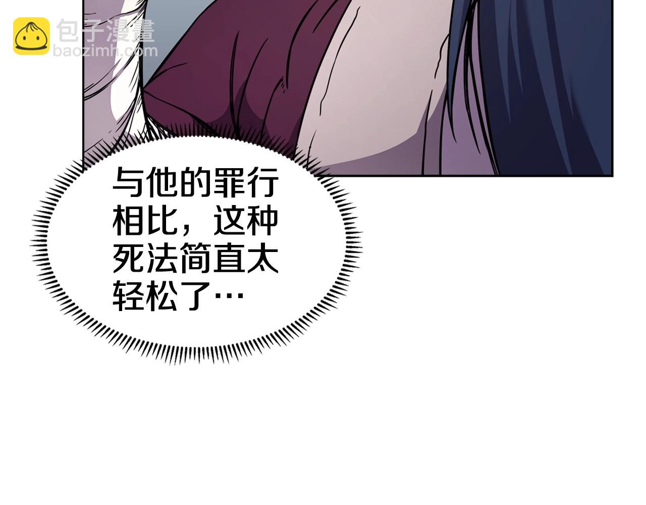 第135话 他的眼神42
