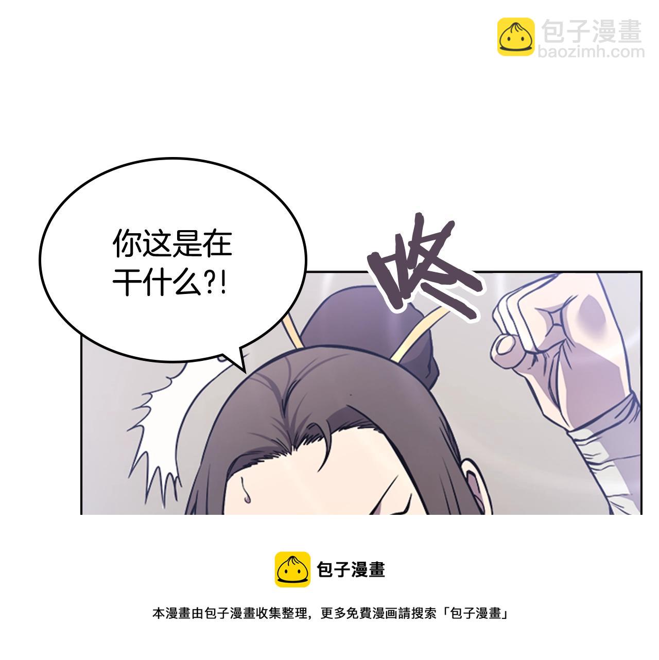 第135话 他的眼神44