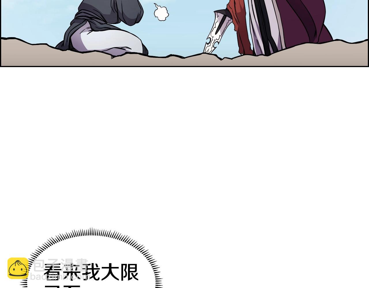 第135话 他的眼神49