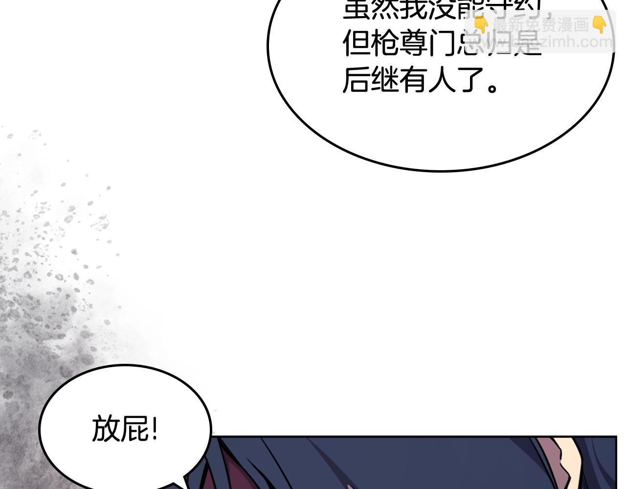 第135话 他的眼神5