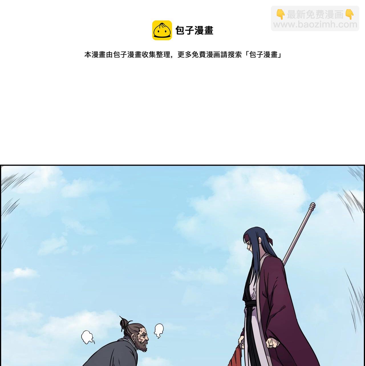 第135话 他的眼神52
