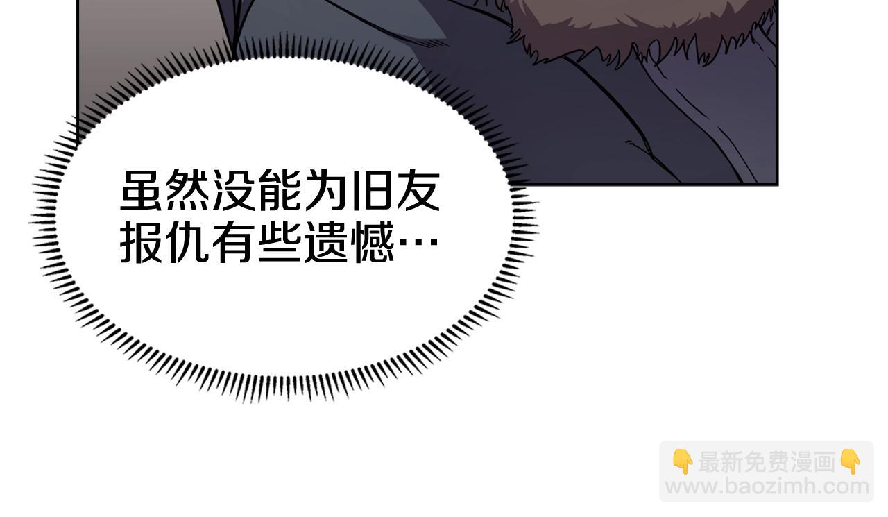 第135话 他的眼神55