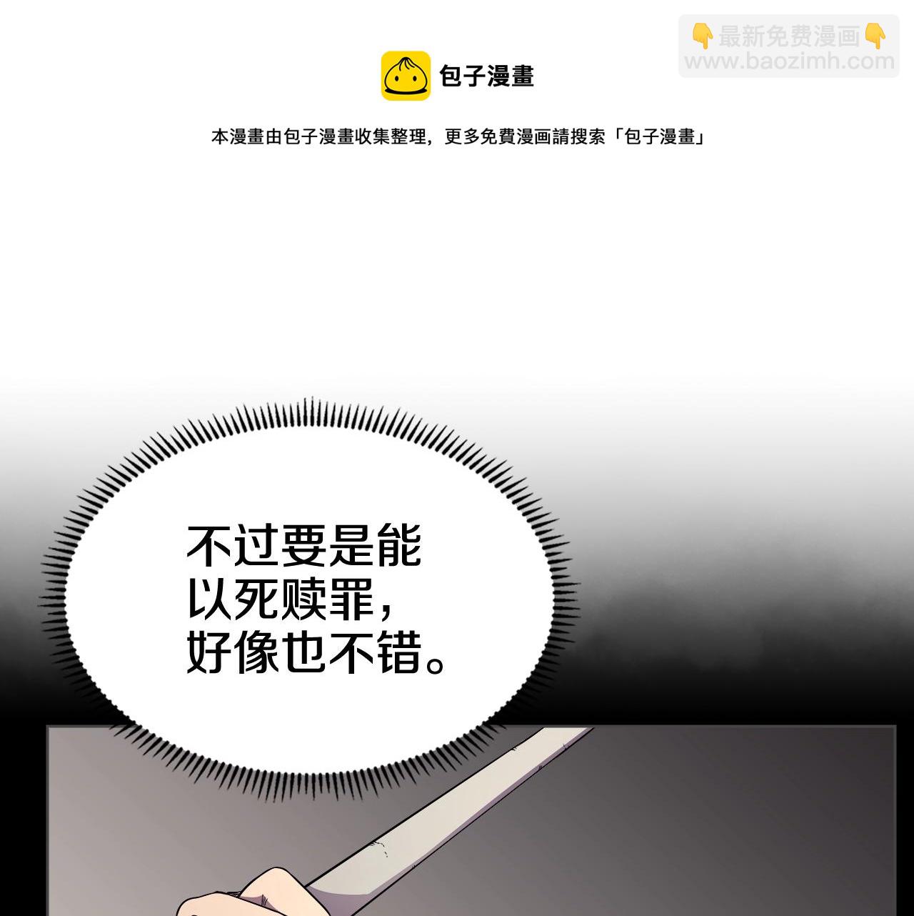 第135话 他的眼神56