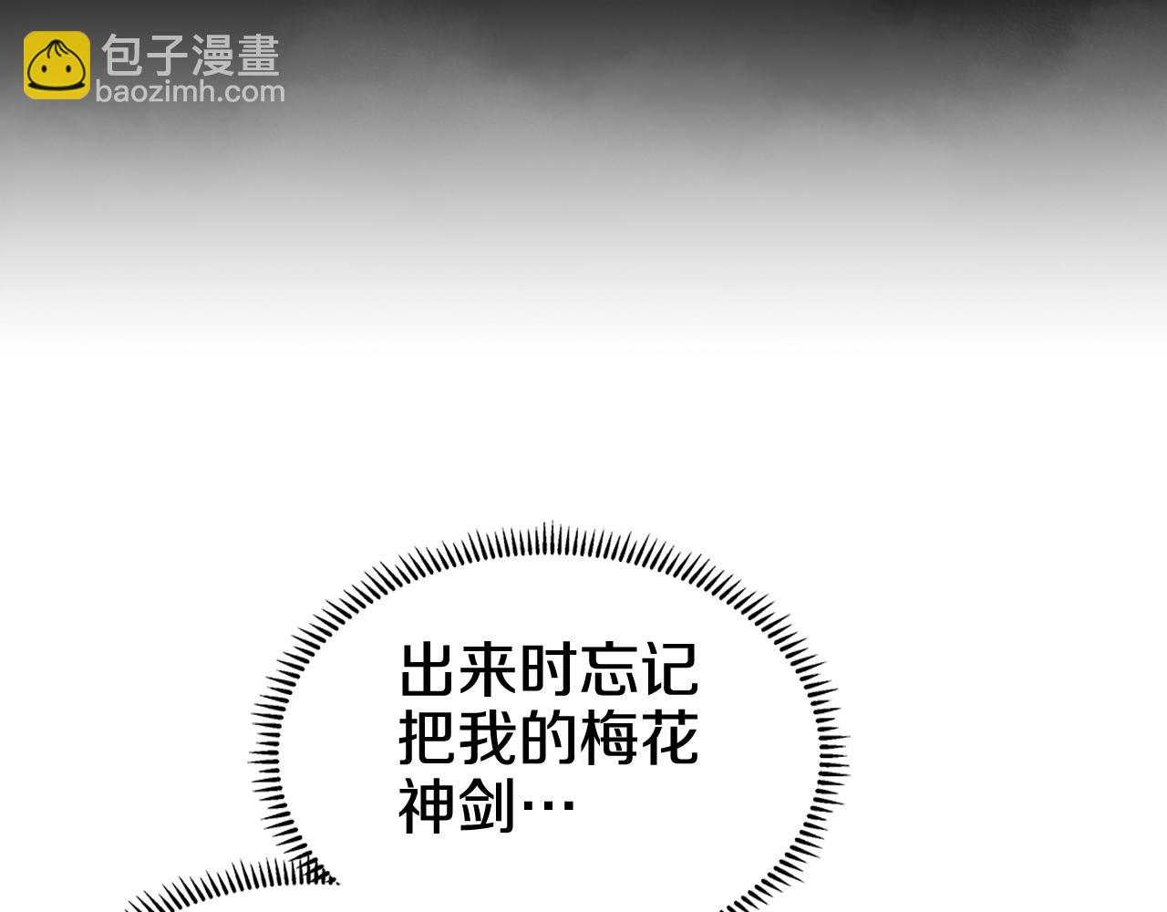第135话 他的眼神58