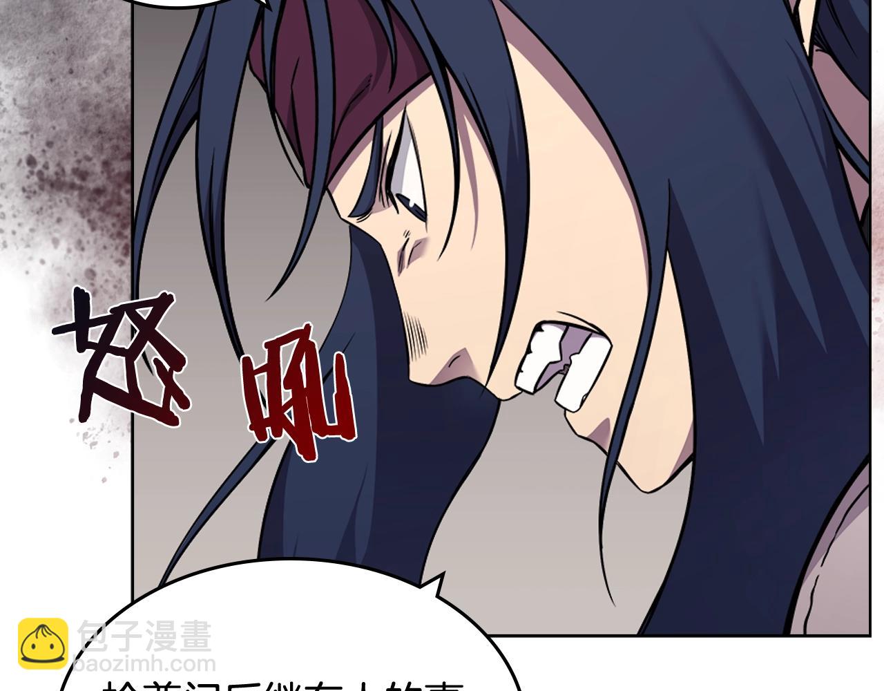 第135话 他的眼神6