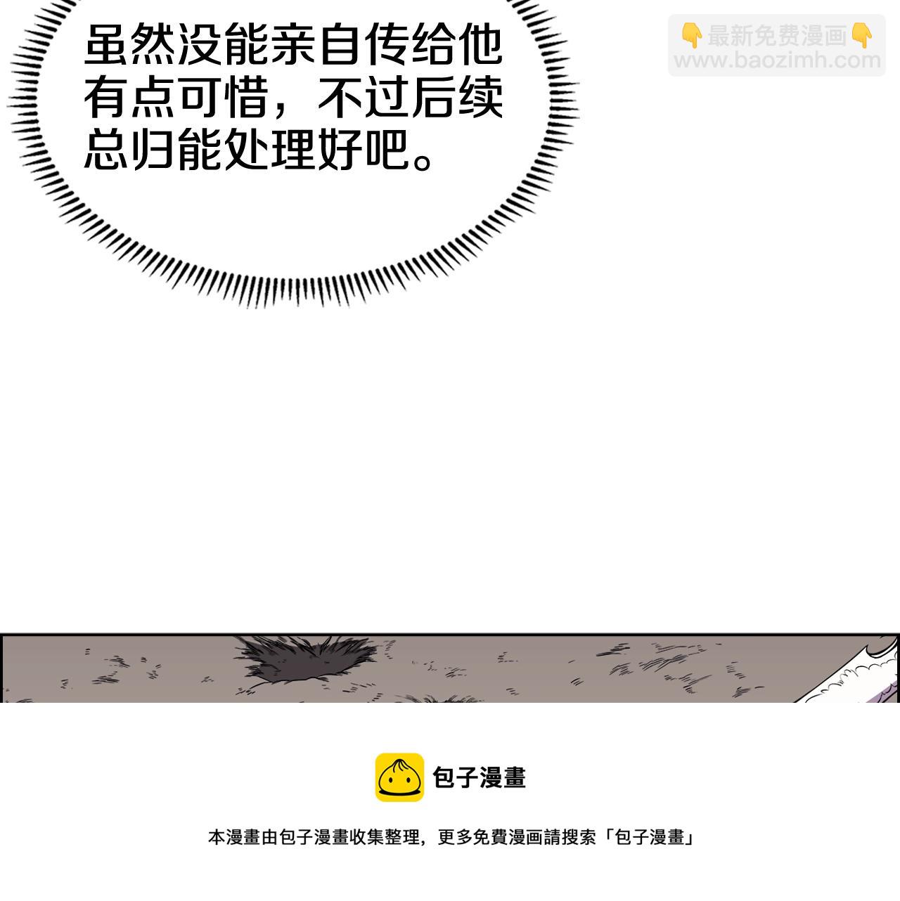 第135话 他的眼神60