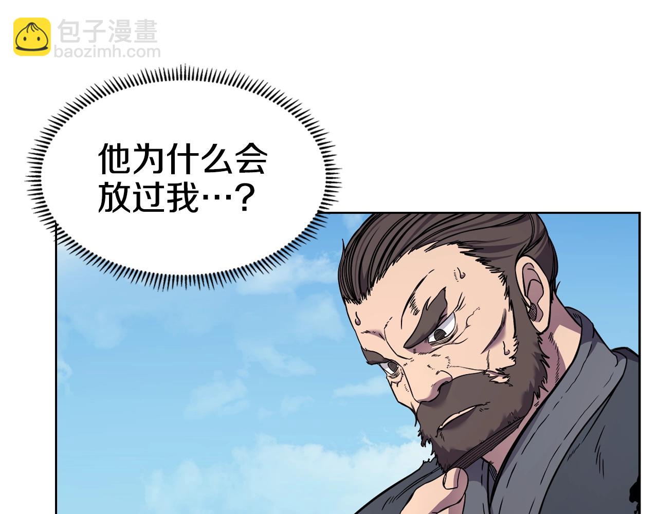 第135话 他的眼神75