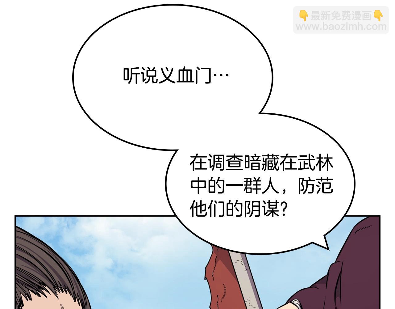第135话 他的眼神77