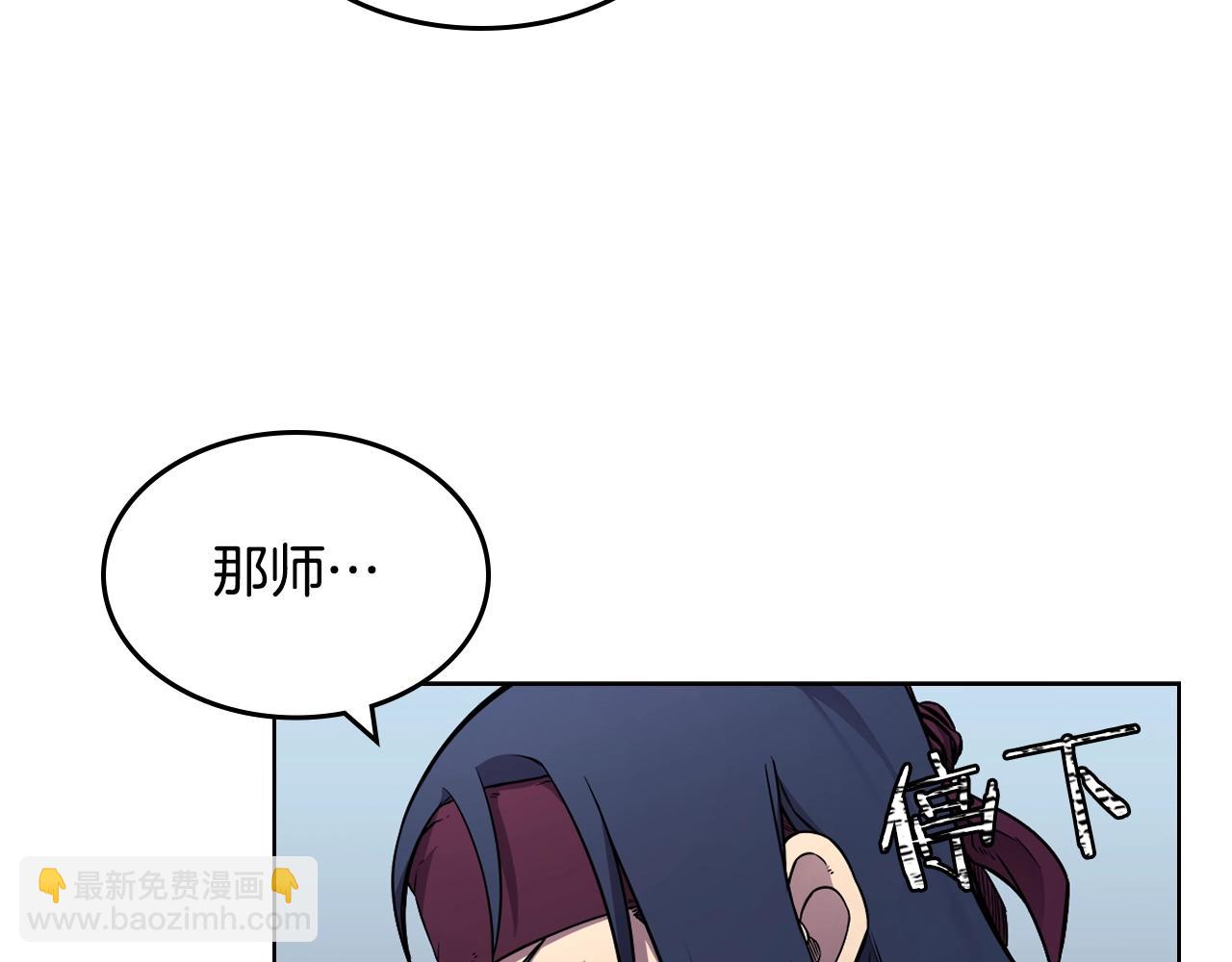 第135话 他的眼神79