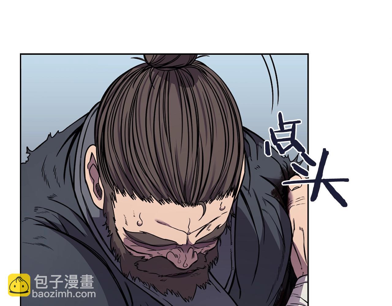 第135话 他的眼神83