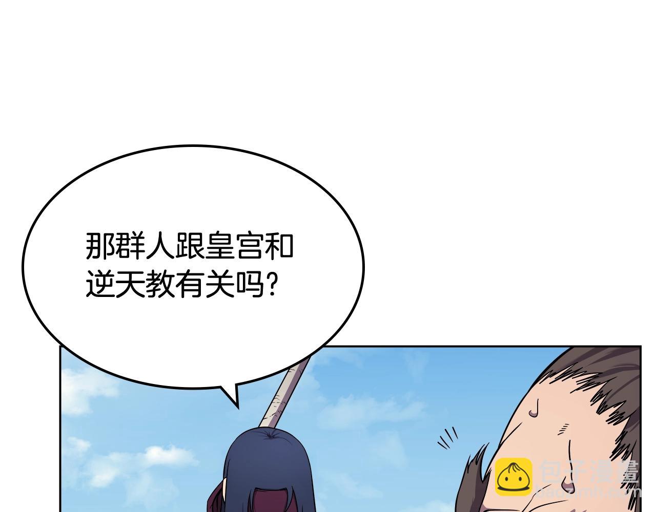 第135话 他的眼神85