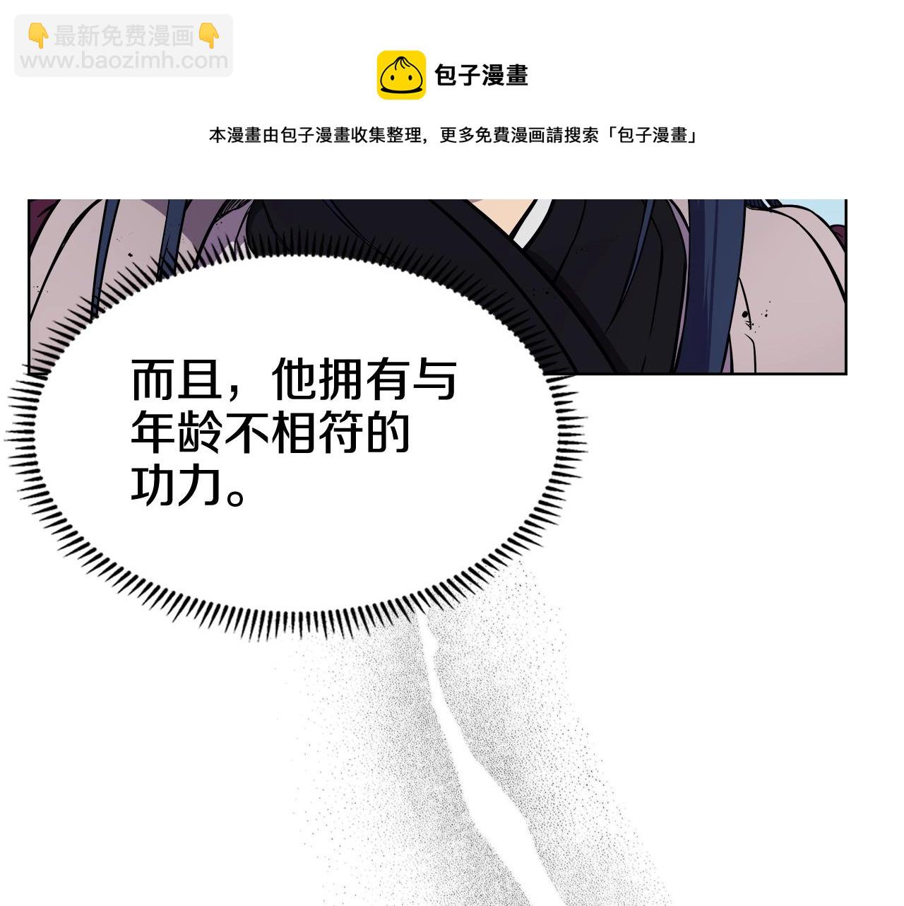 第135话 他的眼神92