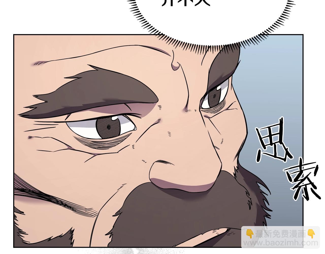 第135话 他的眼神94
