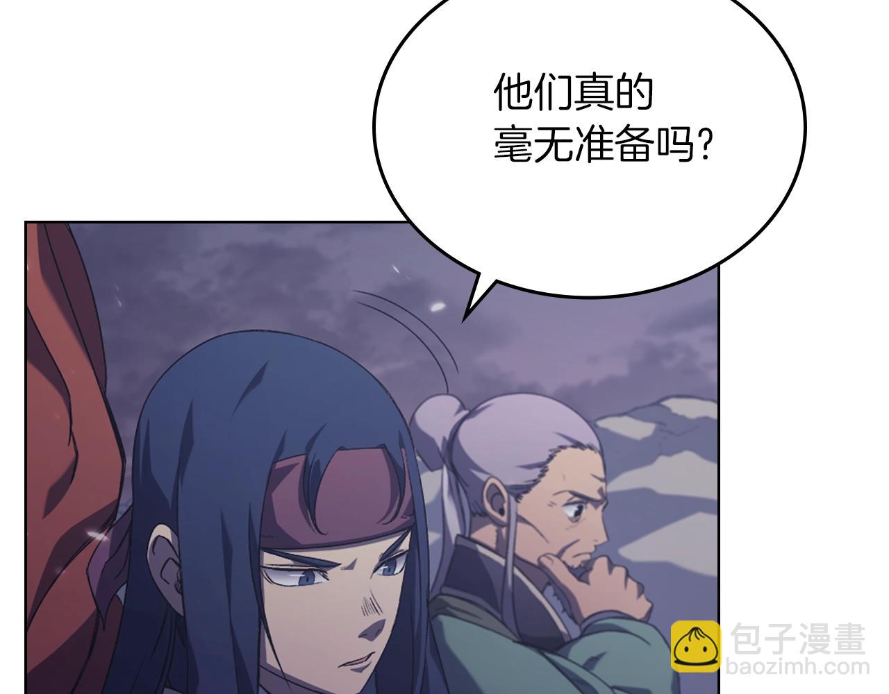 第1话 摧枯拉朽110