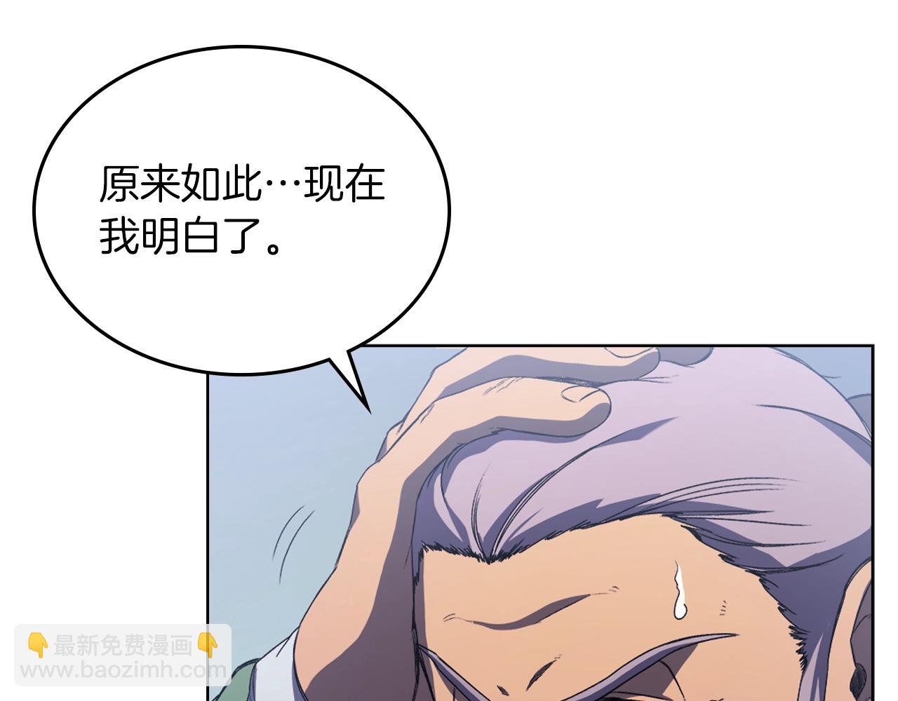 第1话 摧枯拉朽152