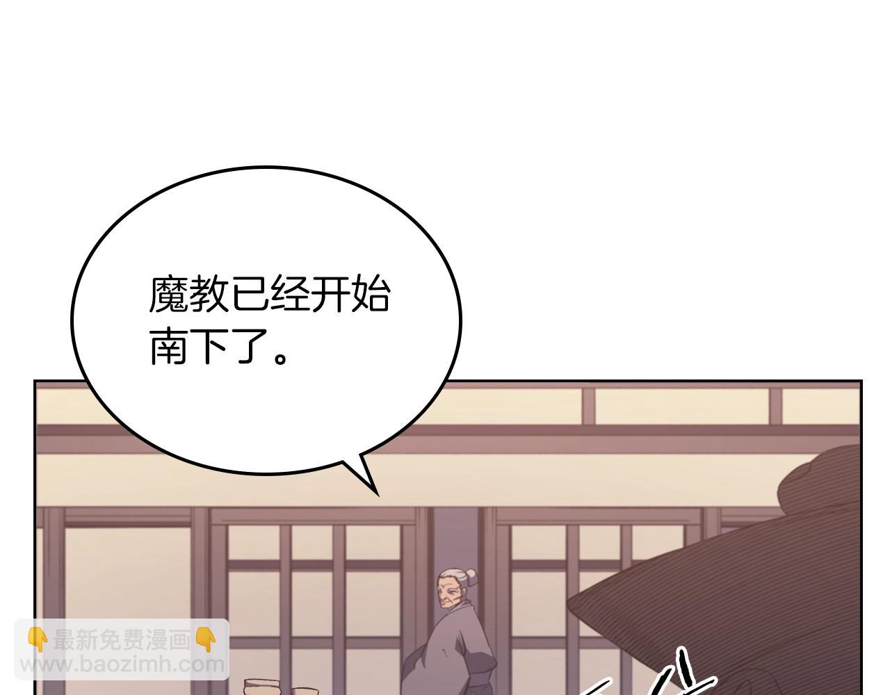 第1话 摧枯拉朽51