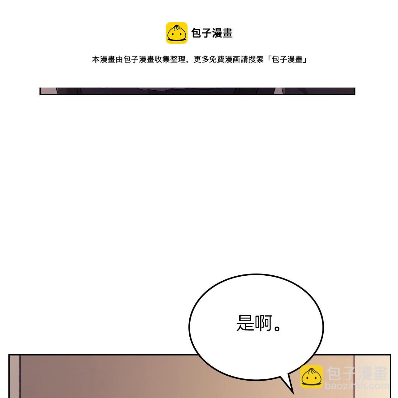 第1话 摧枯拉朽54