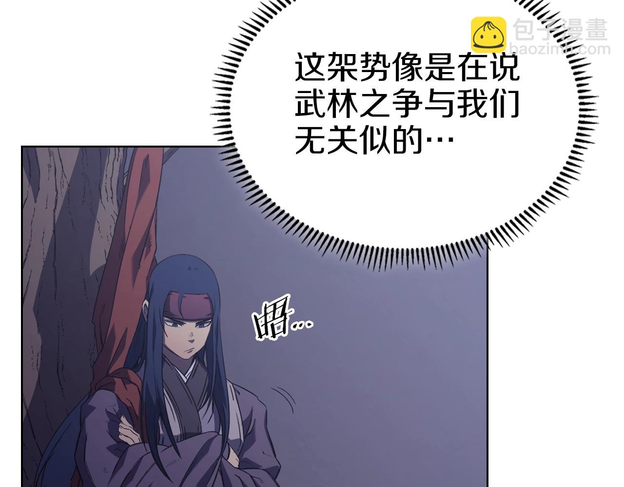 第1话 摧枯拉朽88