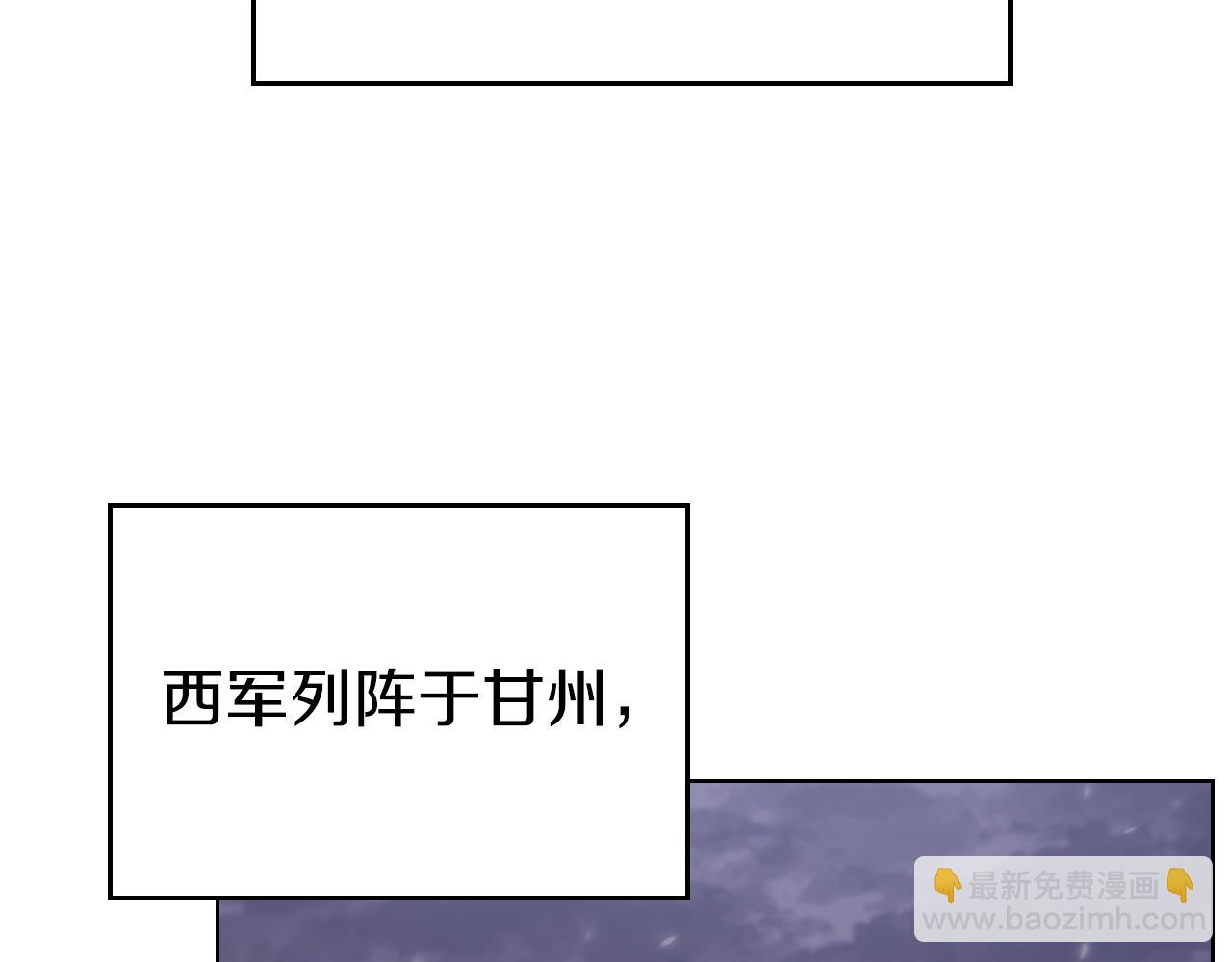 第1话 摧枯拉朽98