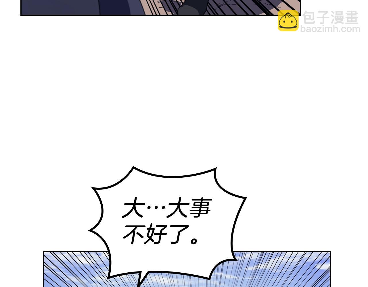 第4话 十剑手110