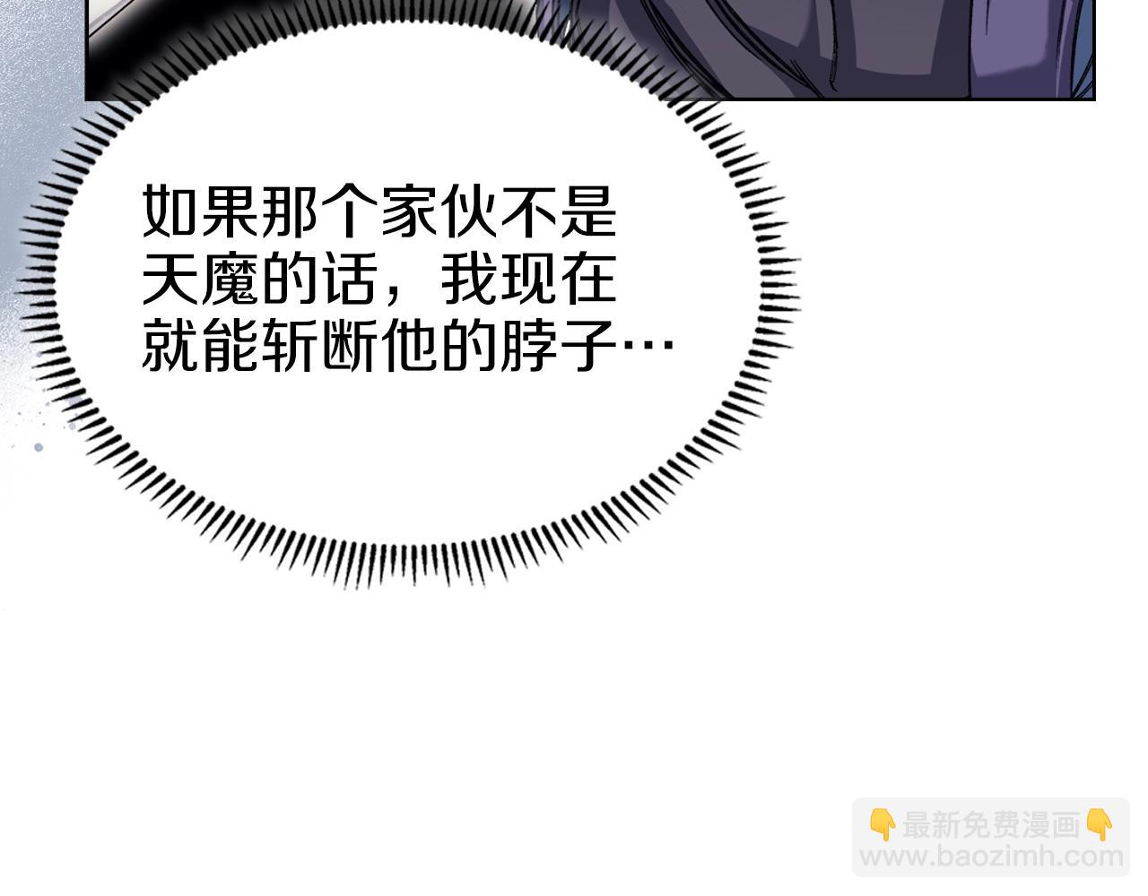 第18话 乌合之众105