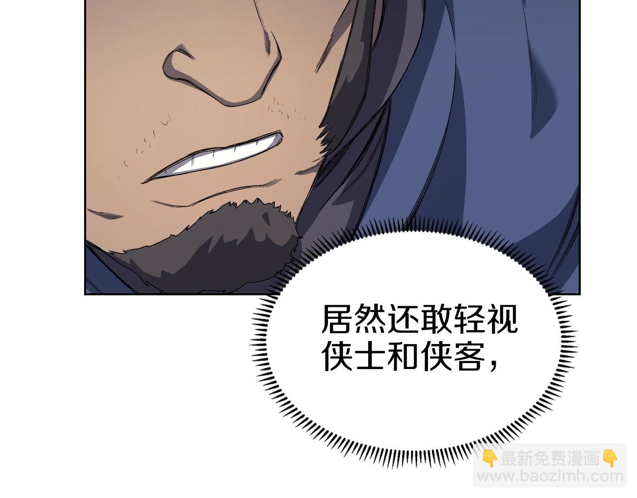 第18话 乌合之众121