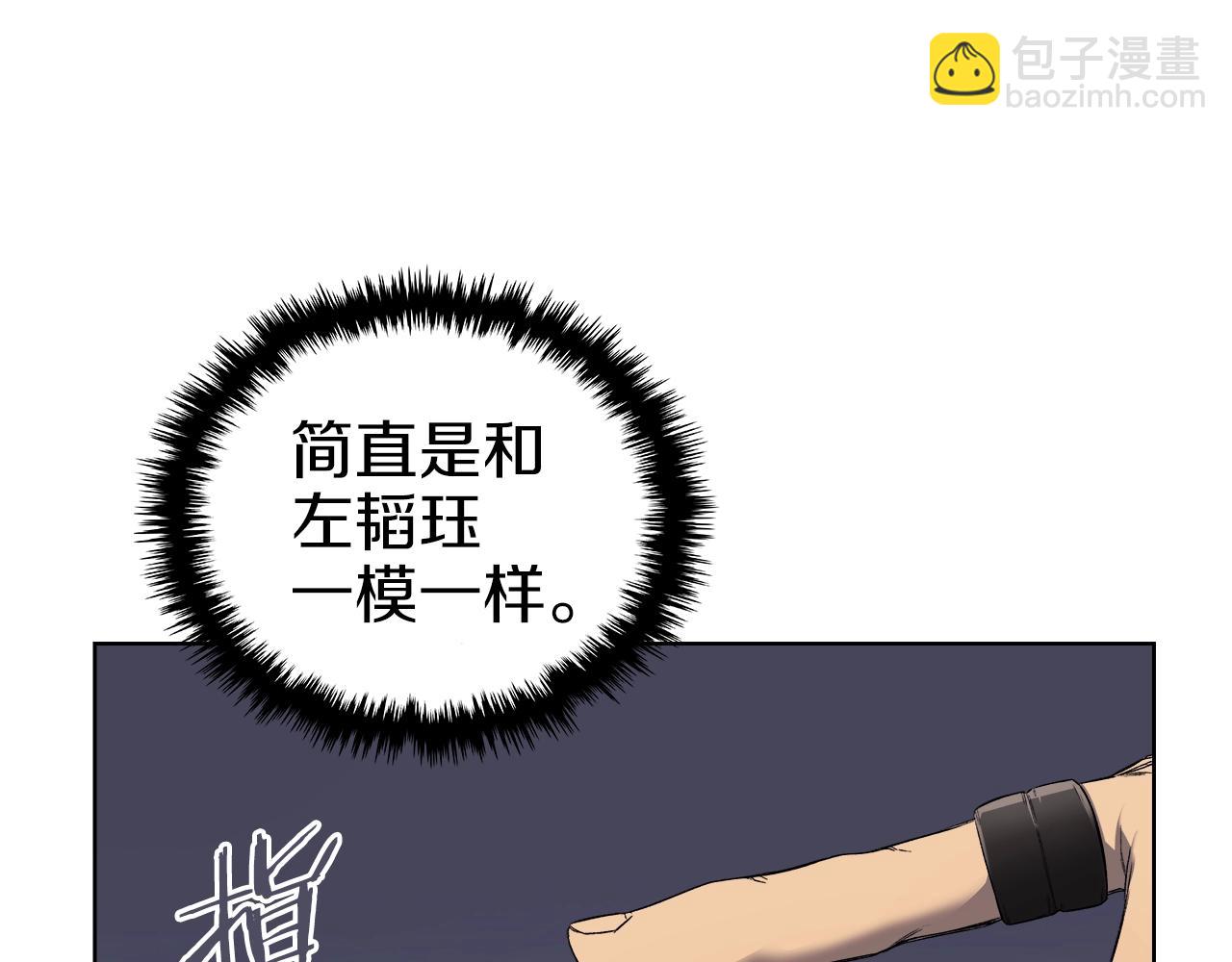 第18话 乌合之众122
