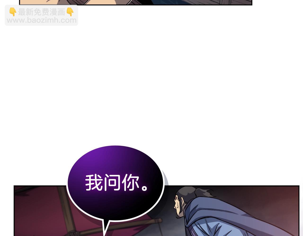 第18话 乌合之众125
