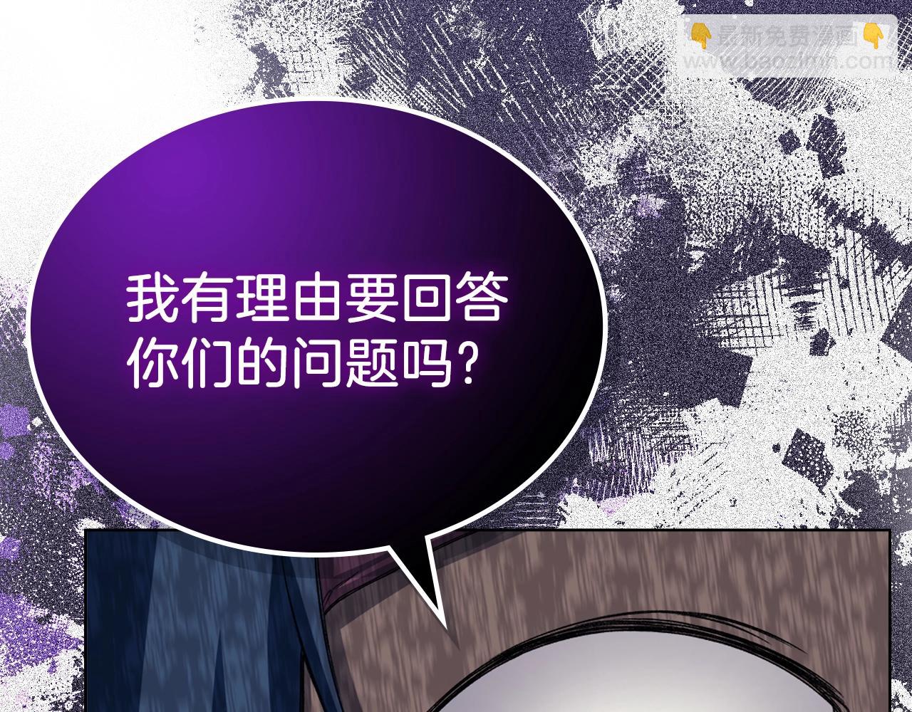 第18话 乌合之众134