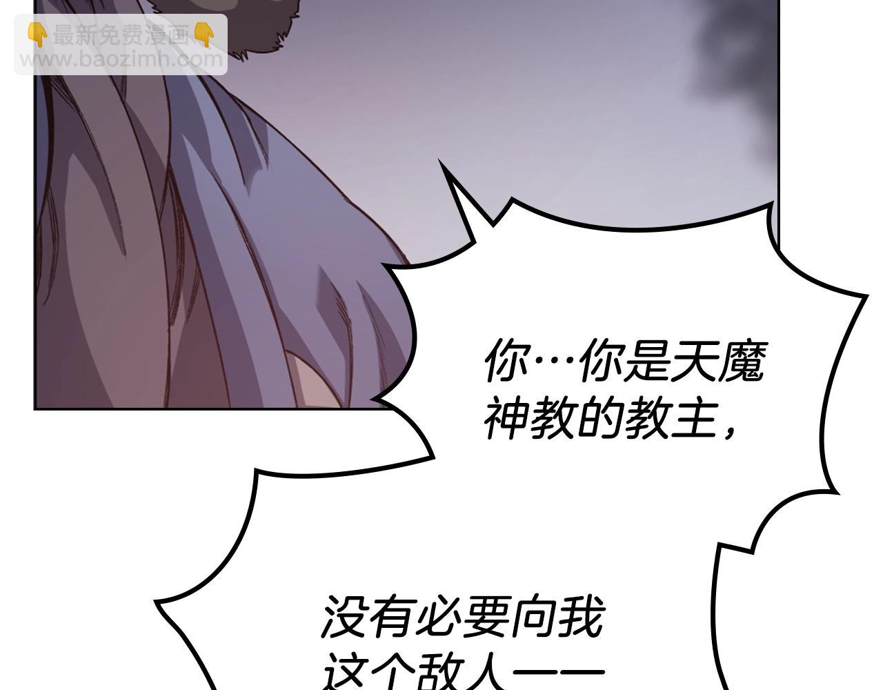 第18话 乌合之众138