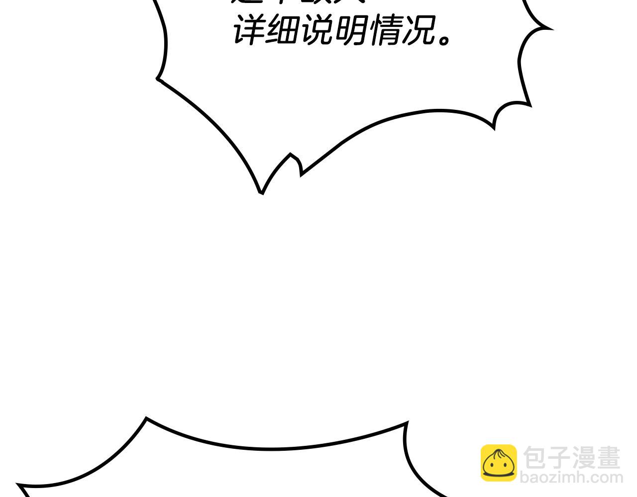 第18话 乌合之众139